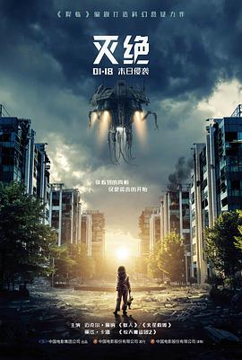 黑太阳电影完整版版本与片长对照卡片配图